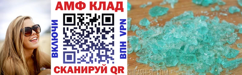 купить закладку  Мурино  Амфетамин Розовый 