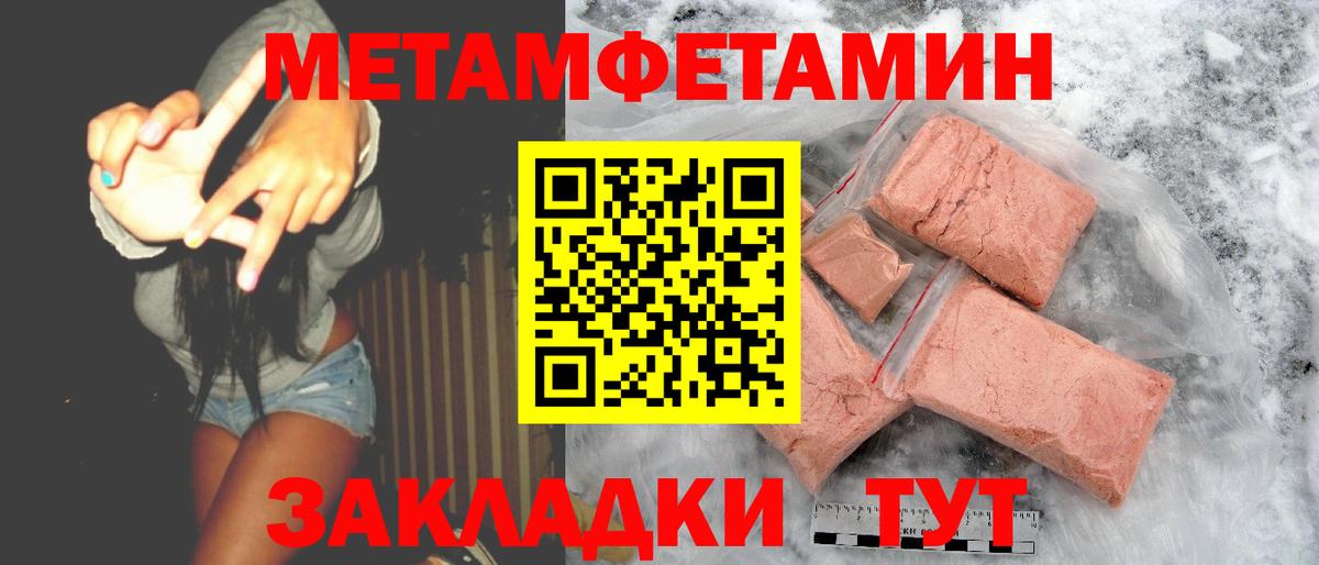 Amphetamine Розовый Мурино
