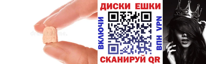 ссылка на мегу онион Мурино Ecstasy ешки дарнет шоп