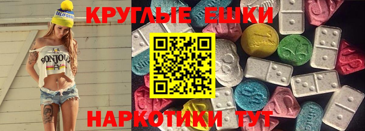 Мурино  Экстази  Ecstasy Philipp Plein  Вход с VPN  хочу   Экстази Punisher 