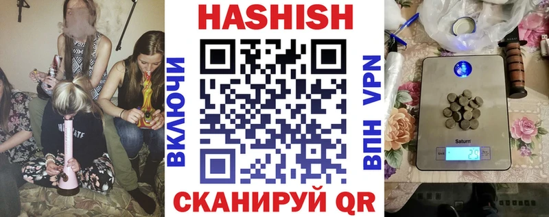 OMG рабочий сайт  Мурино  ГАШИШ гарик 