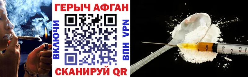 ГЕРОИН хмурый  цены   Мурино 