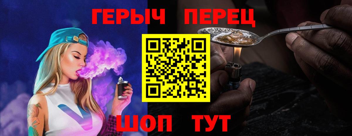 ГЕРОИН  Героин белый  Вход с VPN  Мурино 