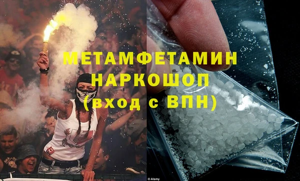 ALPHA-PVP Касимов