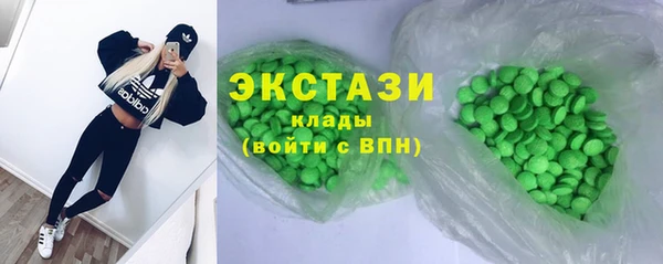 молекула духа Карталы