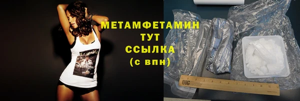 ГАЛЛЮЦИНОГЕННЫЕ ГРИБЫ Киреевск