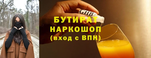 ГАЛЛЮЦИНОГЕННЫЕ ГРИБЫ Киреевск