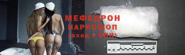 бошки Киренск