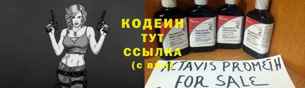 ГАЛЛЮЦИНОГЕННЫЕ ГРИБЫ Киреевск