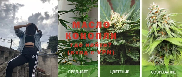 ГАЛЛЮЦИНОГЕННЫЕ ГРИБЫ Киреевск
