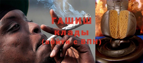 ГАЛЛЮЦИНОГЕННЫЕ ГРИБЫ Киреевск