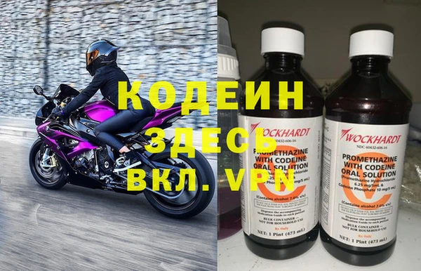 ГАЛЛЮЦИНОГЕННЫЕ ГРИБЫ Киреевск
