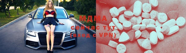 бошки Киренск