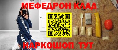 шишки Комсомольск-на-Амуре