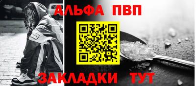 шишки Комсомольск-на-Амуре