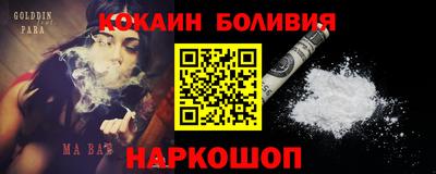 наркотики Конаково