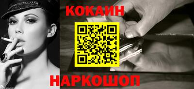 наркотики Конаково