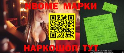 наркотики Конаково
