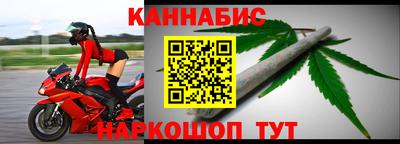 шишки Комсомольск-на-Амуре