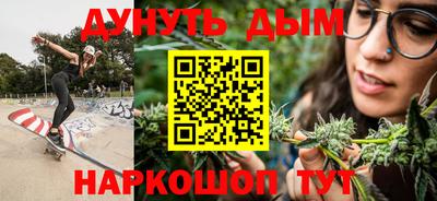 шишки Комсомольск-на-Амуре