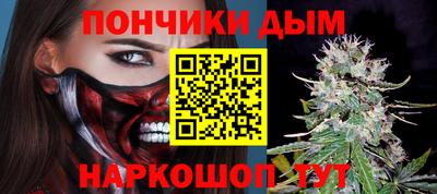 шишки Комсомольск-на-Амуре