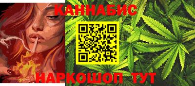 наркотики Конаково