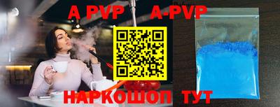 гашиш Коммунар