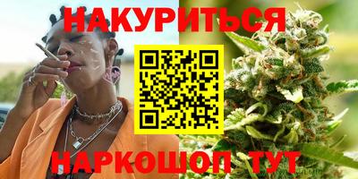 шишки Комсомольск-на-Амуре