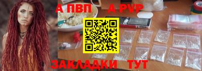 шишки Комсомольск-на-Амуре