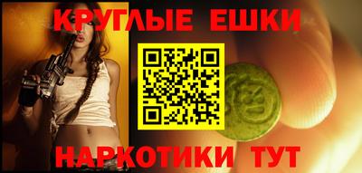 шишки Комсомольск-на-Амуре