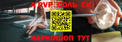 наркотики Конаково