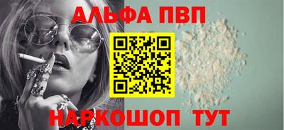 прущие крисы Саянск