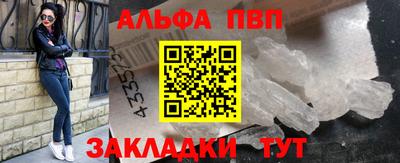 шишки Комсомольск-на-Амуре