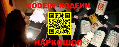 шишки Комсомольск-на-Амуре