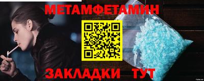 наркотики Конаково