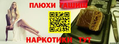 шишки Комсомольск-на-Амуре