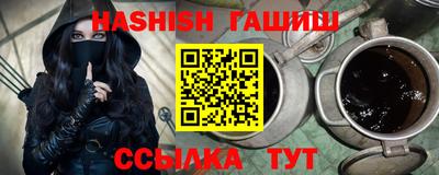 гашиш Коммунар