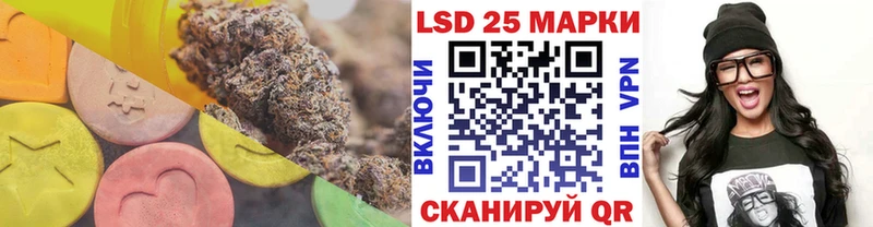 где продают Мурино LSD-25 экстази кислота