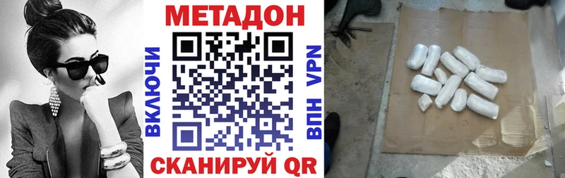 МЕТАДОН белоснежный  Мурино 