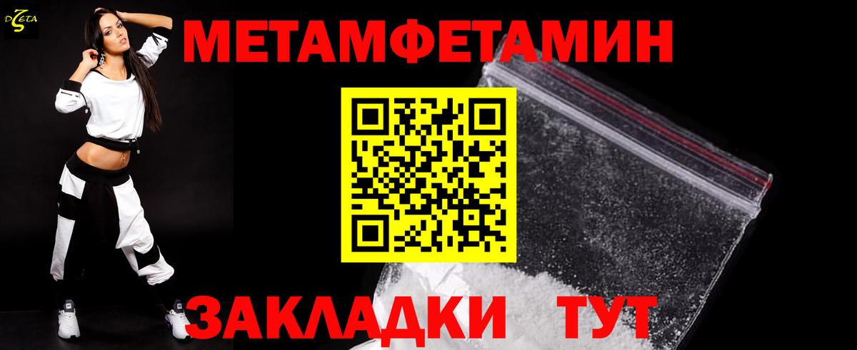 Метамфетамин витя  Вход с VPN  Мурино 