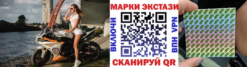 Марки 25I-NBOMe 1500мкг  Мурино 