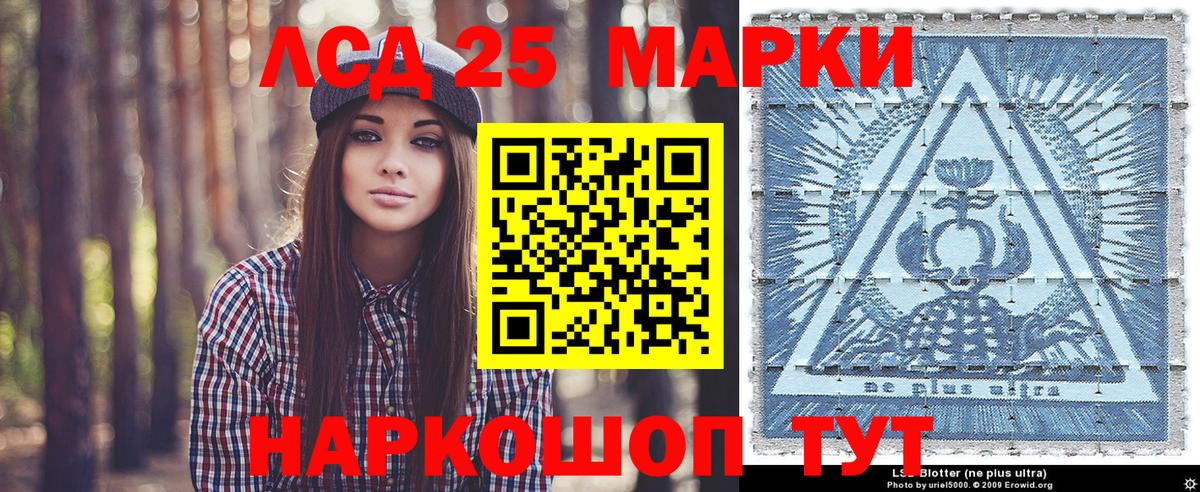 Наркотические марки 1500мкг  Вход с VPN  Марки NBOMe  Наркотические марки 1500мкг  Мурино 