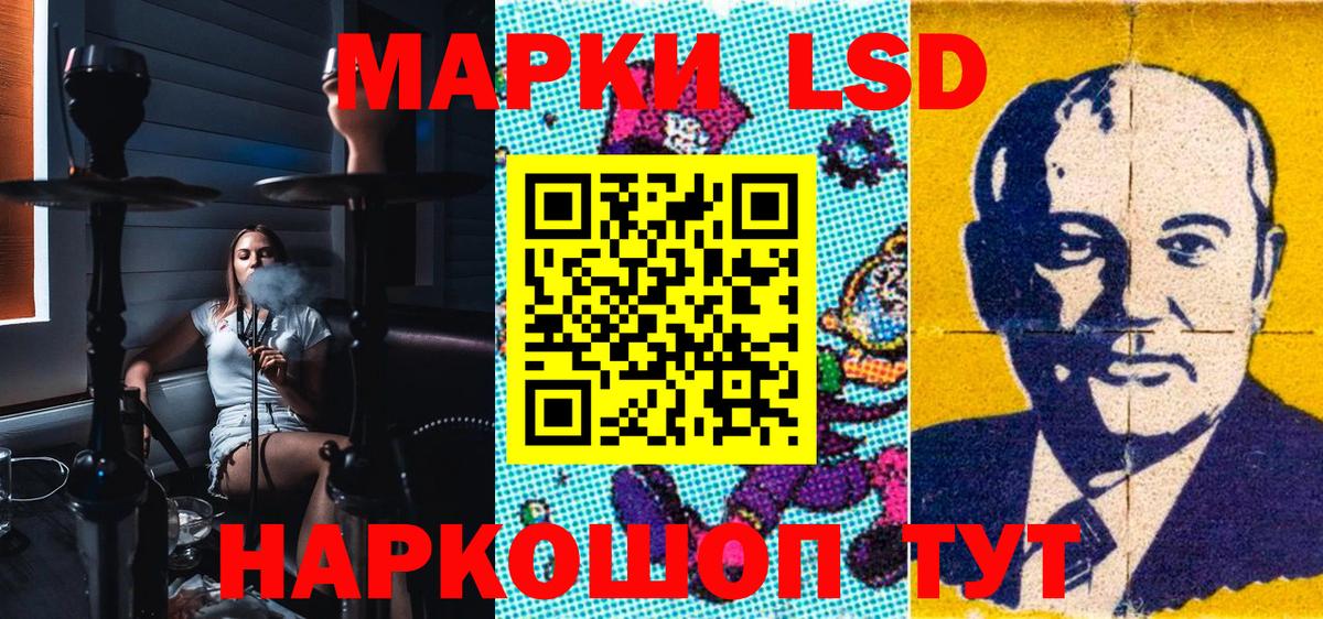 Наркотические марки 1,8мг Мурино