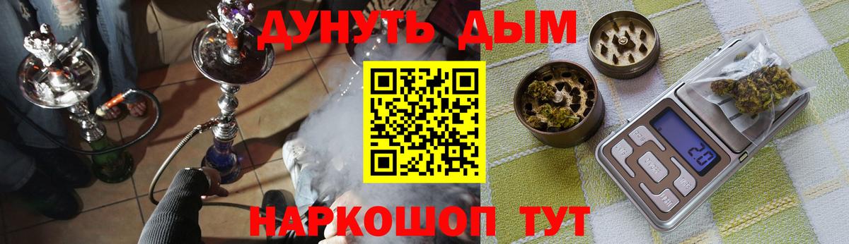 Бошки Шишки индика  МАРИХУАНА VHQ  Мурино  Вход с VPN  Канабис Bruce Banner 