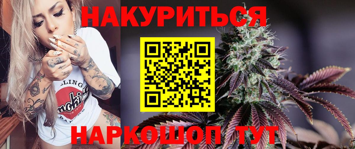 Каннабис VHQ Мурино